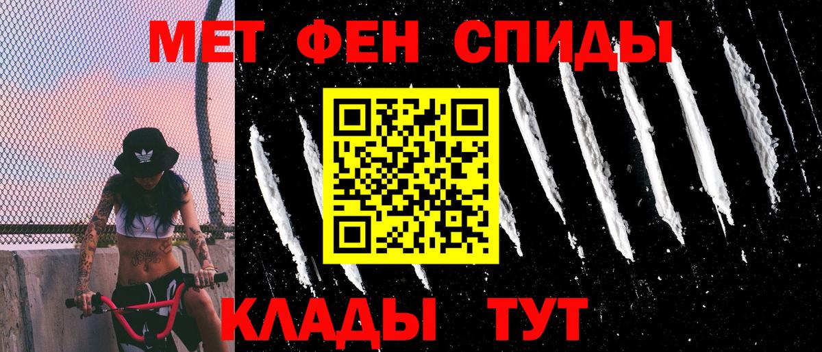 АМФ  Amphetamine 98%  Вход с VPN  Кохма 