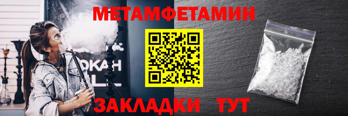 МЕТАДОН Кохма