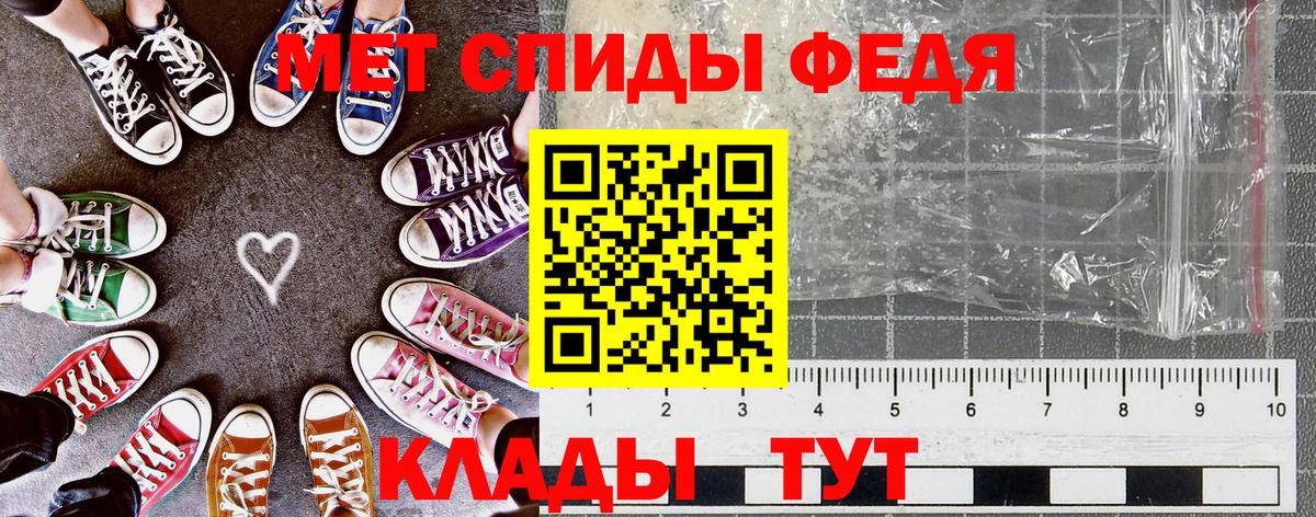 Amphetamine 98% Кохма