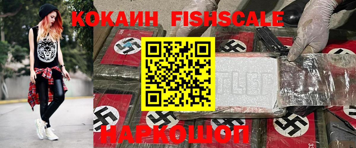 Cocaine VHQ Кохма