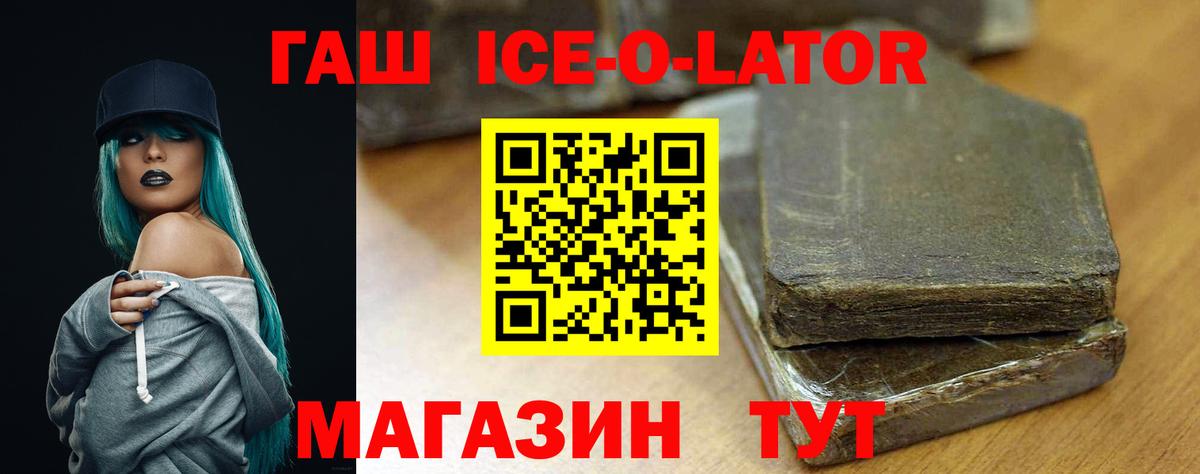 ГАШИШ Premium Кохма
