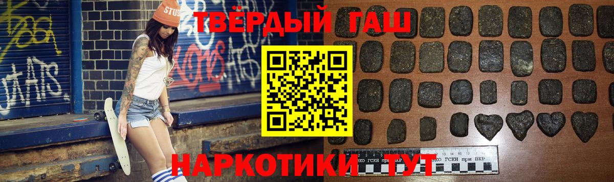 ГАШ ice o lator  закладка  Кохма  Гашиш 40% ТГК  Вход с VPN 