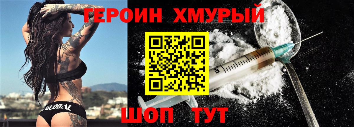 LSD-25  Кохма  Вход с VPN  Где продают наркотики?  МЕФ кристаллы  А ПВП СК   Конопля  ГЕРОИН 