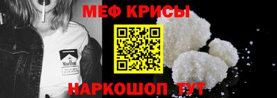 альфа пвп VHQ Канаш