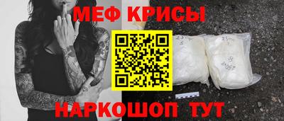 стафф Кандалакша