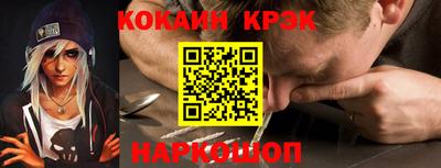стафф Кандалакша