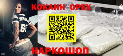 стафф Кандалакша