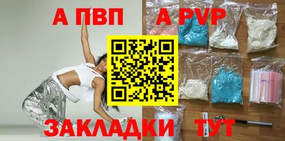 стафф Кандалакша