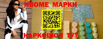 дмт Камышлов