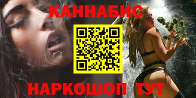 стафф Кандалакша