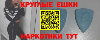 альфа пвп VHQ Канаш