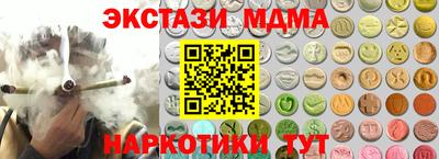 стафф Кандалакша