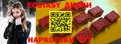 стафф Кандалакша
