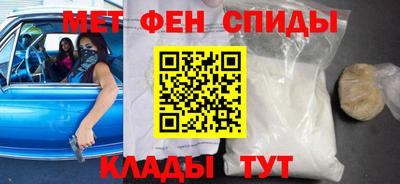 стафф Кандалакша