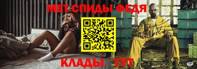 стафф Кандалакша