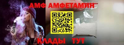 стафф Кандалакша