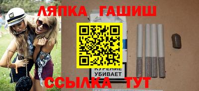альфа пвп VHQ Канаш