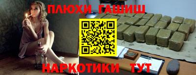 стафф Кандалакша