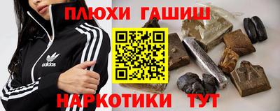 стафф Кандалакша