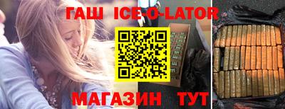 стафф Кандалакша