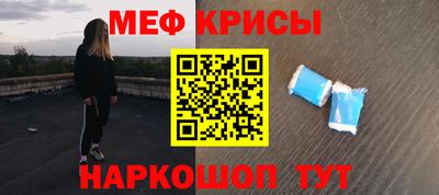 альфа пвп VHQ Канаш
