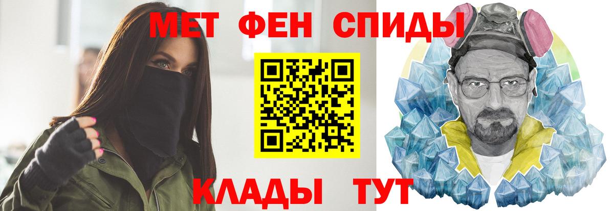 Кохма  МЕТАМФЕТАМИН витя  МЕТАМФЕТАМИН витя  Вход с VPN 