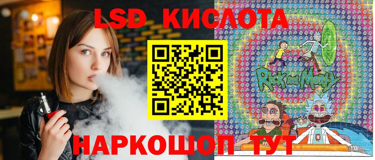 Наркотические марки 1500мкг  Наркотические марки  Кохма  Вход с VPN  Наркотические марки 1500мкг 